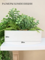 Искусственные цветы на стену в кашпо