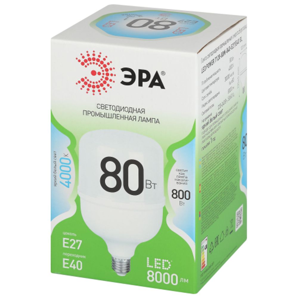 Лампа светодиодная ЭРА GREEN LINE LED POWER T120-80W-840-E27/E40 GL Е27/Е40 80 Вт колокол яркий белый свет