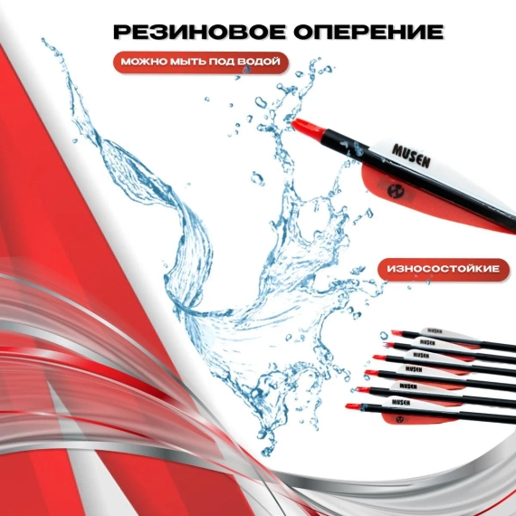 Лук спортивный со стрелами для Левши 26 Lbs