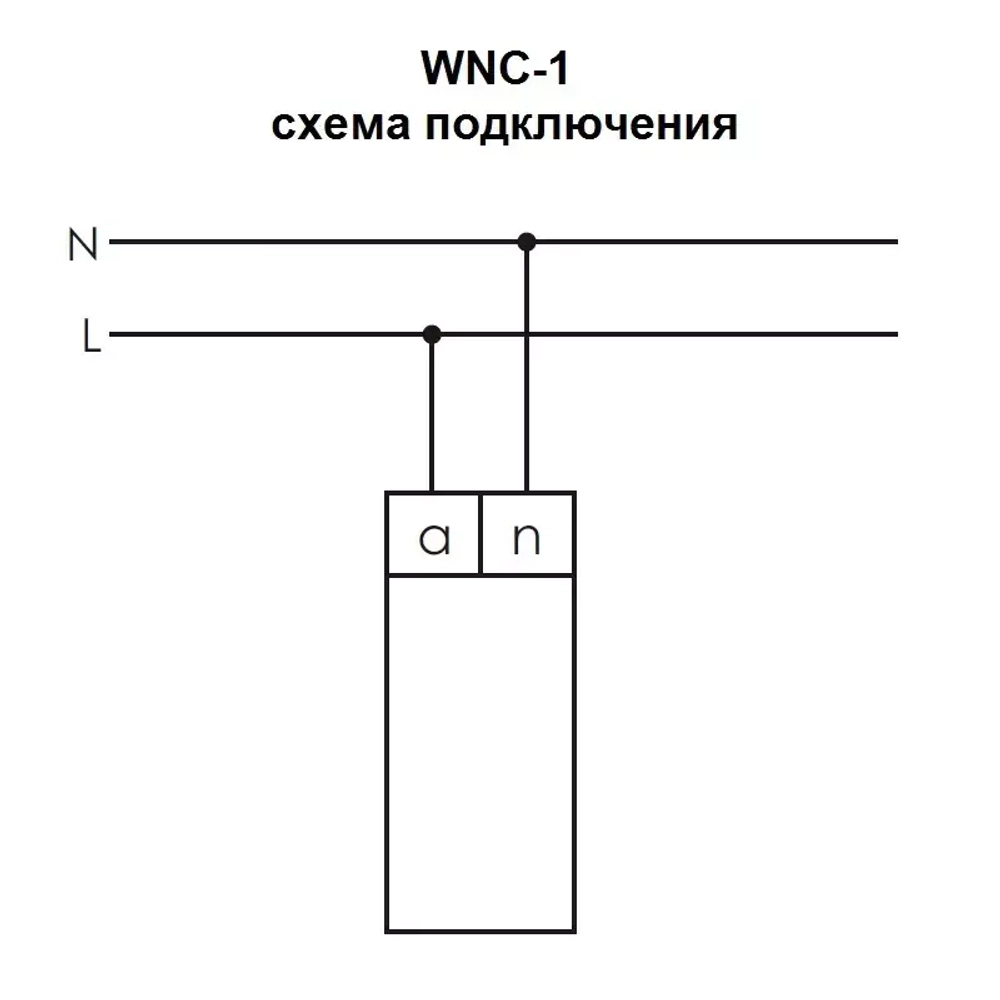 Указатель напряжения (вольтметр) WNC-1 1-фазн. 80-500В F&F