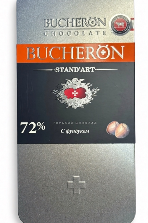 ШОКОЛАД BUCHERON ГОРЬКИЙ ФУНДУК 100Г ЖБ/10