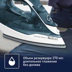 Утюг Tefal Express Steam FV2839E0