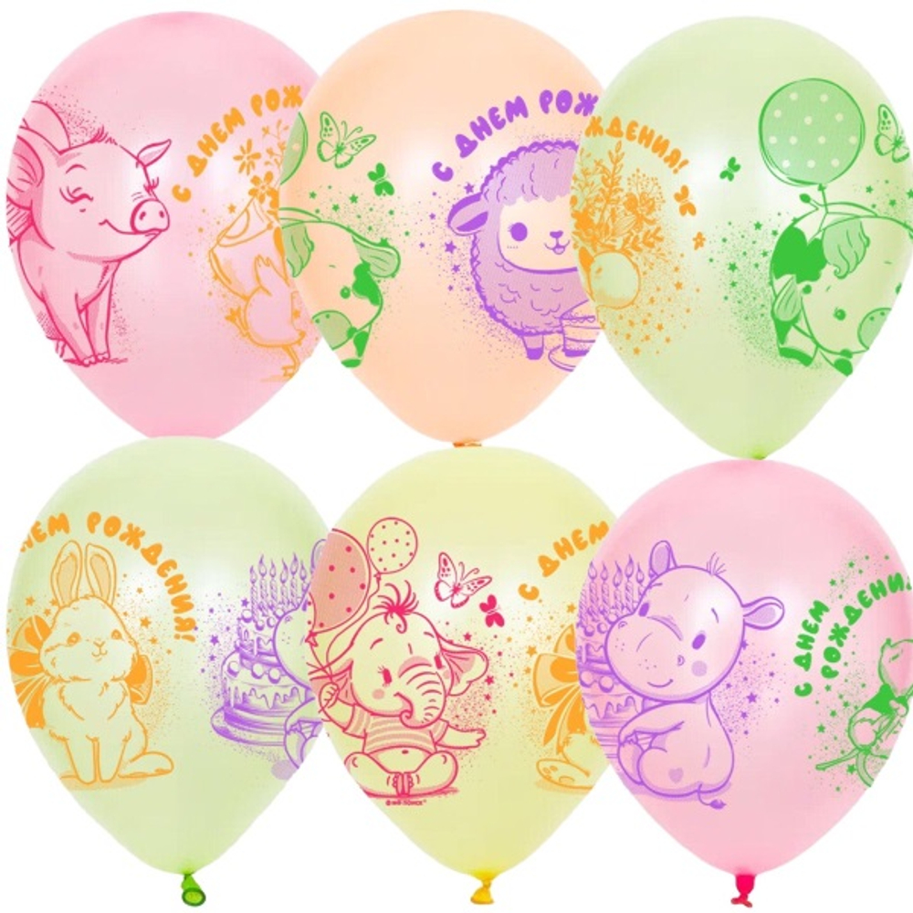 Воздушные шарики С Днем Рождения! Милые малыши Зверята детск 7 шаров с гелием и обработкой Хай-флоат