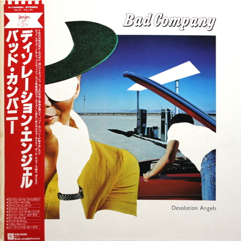 Bad Company / Desolation Angels (LP)