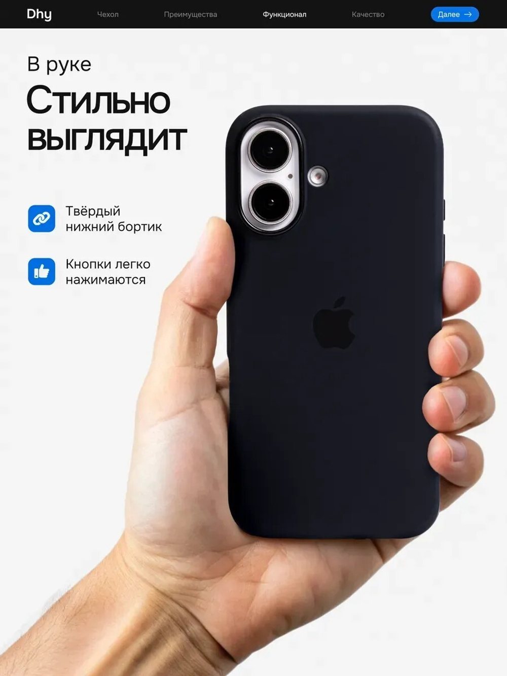 Силиконовый чехол Silicone Case iPhone 16, c MagSafe, Черный