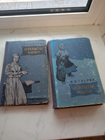 Открытая книга (1 и 3 часть)