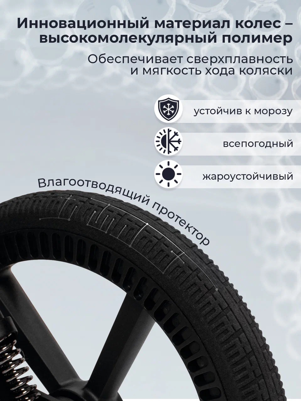 Коляска модульная Sweet Baby SBL Elegante Therma Mokka