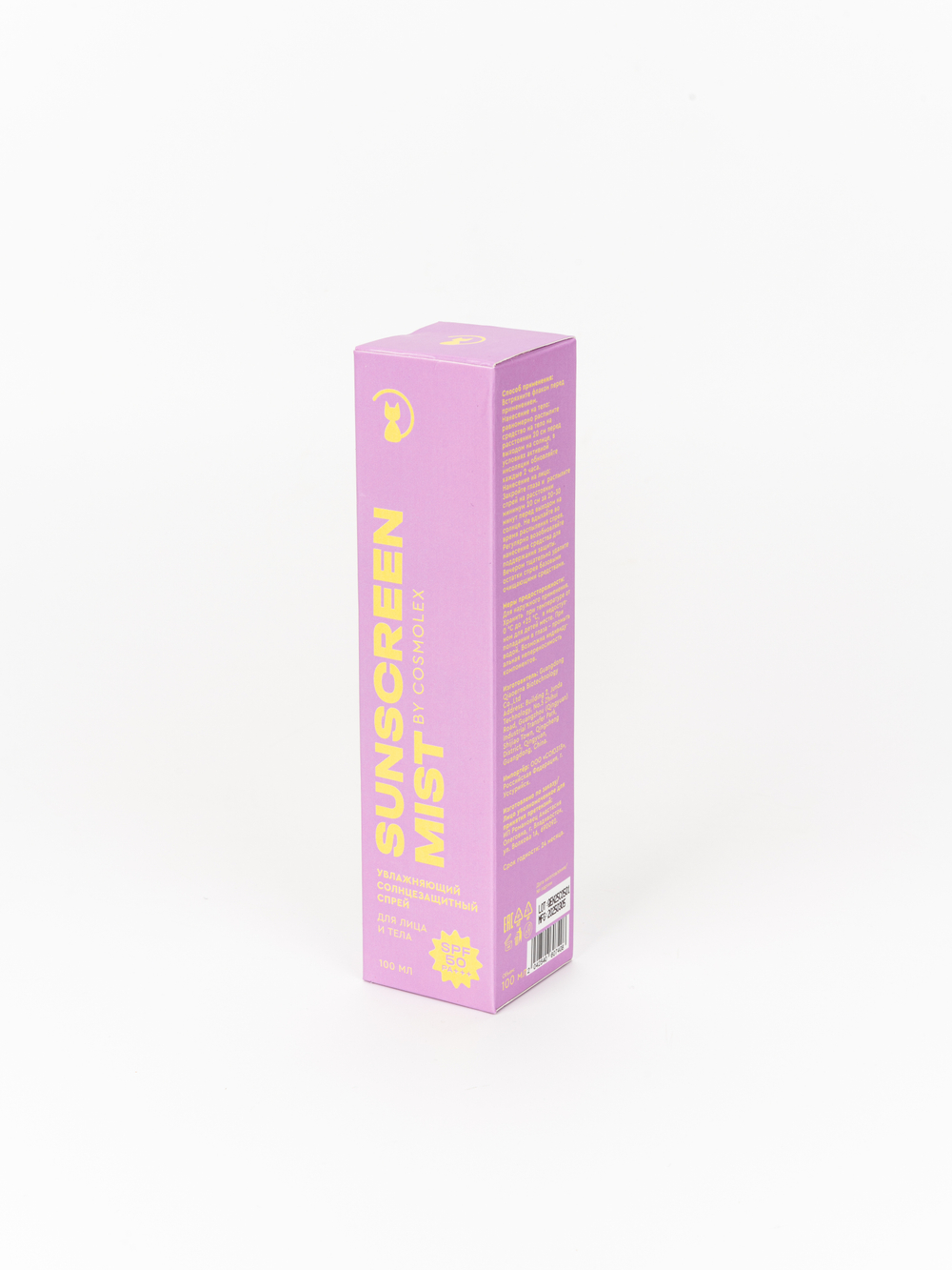 Спрей солнцезащитный