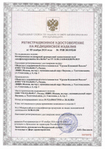 Калоприёмник однокомпонентный ТРИОЦЕЛ К, 5 шт.