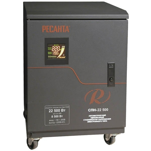 Стабилизатор напряжения Ресанта СПН-22500 (18000)