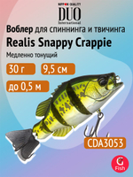 Воблер для рыбалки DUO Realis Snappy Crappie, CDA3053 Noike Bass, 95 мм, 30 г, медленно тонущий, свимбейт