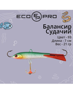 Балансир ECOPRO Судачий