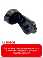 Корпус для вертикального пылесоса 11034147