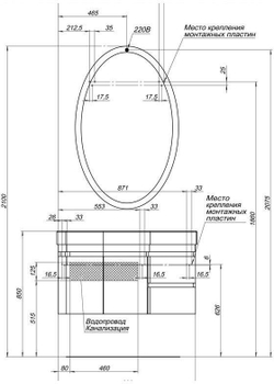 Мебель для ванной Aquanet Сопрано 95 L белый (2 дверцы 2 ящика)