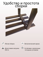 Скамейка универсальная