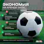 Ангар пневмокаркасный для спорта и мероприятий «Старт 2» 60х30х20  — из ПВХ, зелёный, с окнами