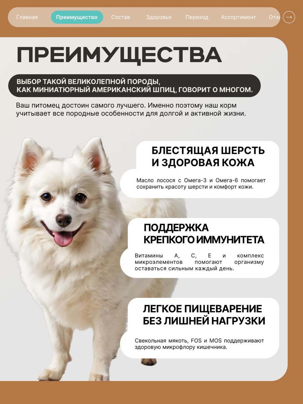 Корм для взрослых собак породы Миниатюрный американский шпиц, с кроликом, 12 кг, QUATTRO