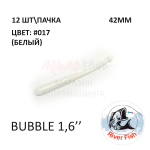 Bubble 42 мм - силиконовая приманка от River Fish (12 шт)