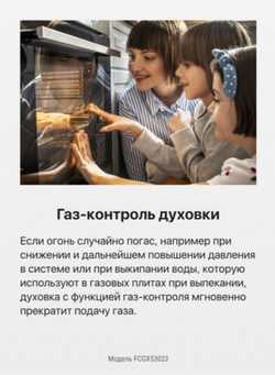 Газовая плита Hansa FCGX53023