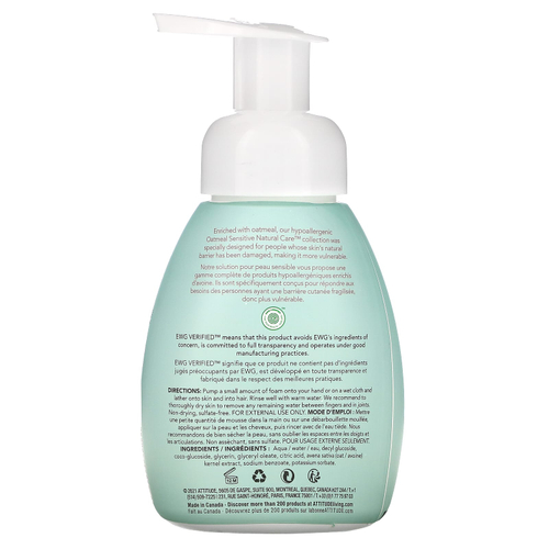 ATTITUDE, Пенка для душа для детей, без запаха, 250 мл (8,4 жидк. унц.)