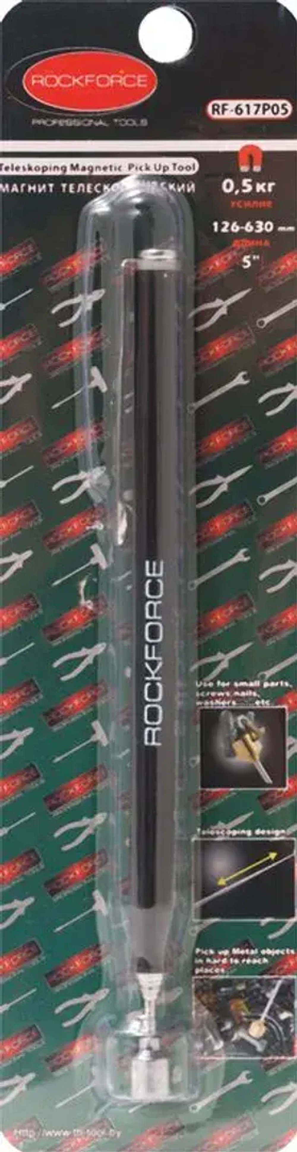 Магнит телескопический (0.5кг, L:126-630мм), в блистере RockForce##Rock FORCE RF-617P05