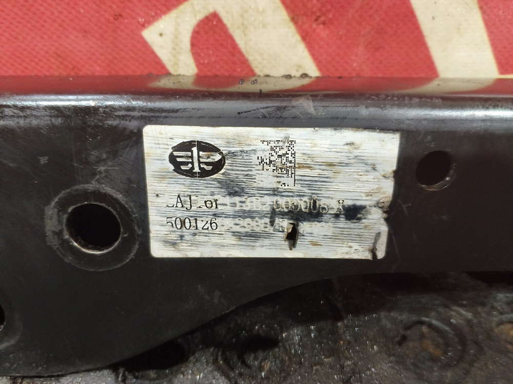 Кронштейн задней подвески кабины 2023г.