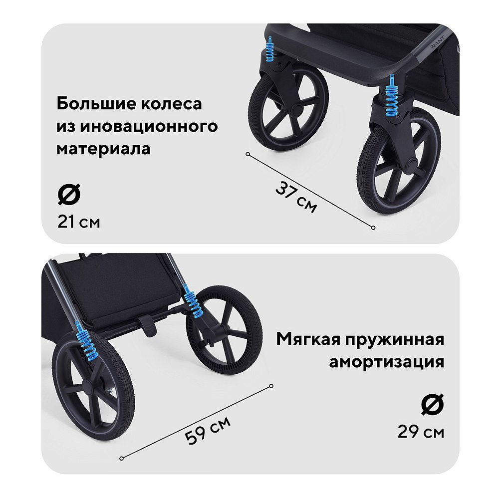 Детская коляска Rant Falcon Soft Therm 3 в 1 с автокреслом Evomax Black Beige