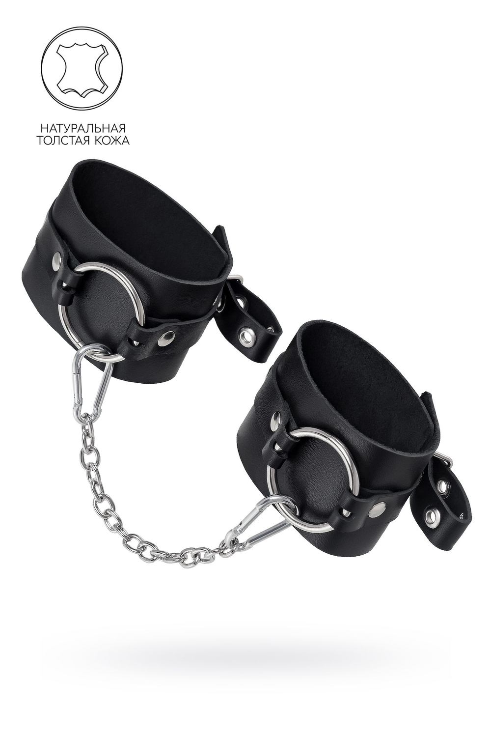 Черные оковы из толстой кожи с люверсами (Цвет: черный)