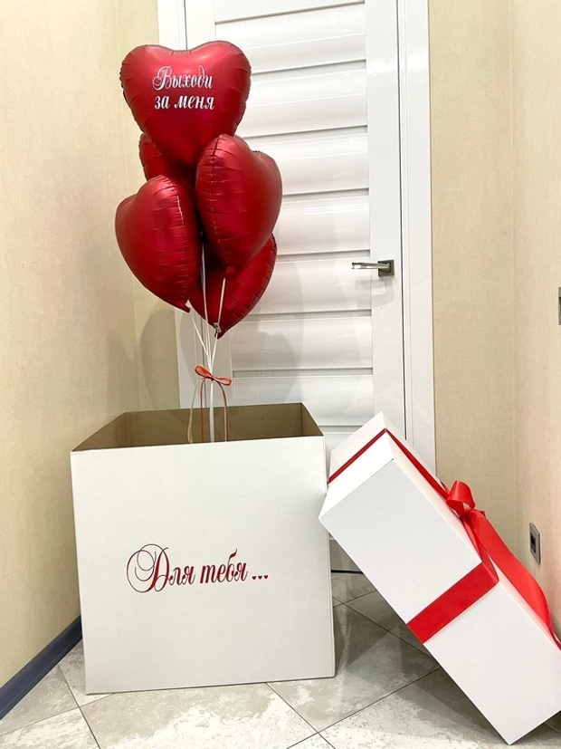 Коробка-сюрприз с шарами №5