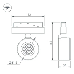 Светильник MAG-ORIENT-POINT-R80-12W Day4000 (WH, 18 deg, 48V) (Arlight, IP20 Металл, 5 лет) 048404