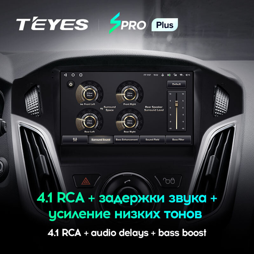 Teyes SPRO Plus 9" для Ford Focus 2011-2019