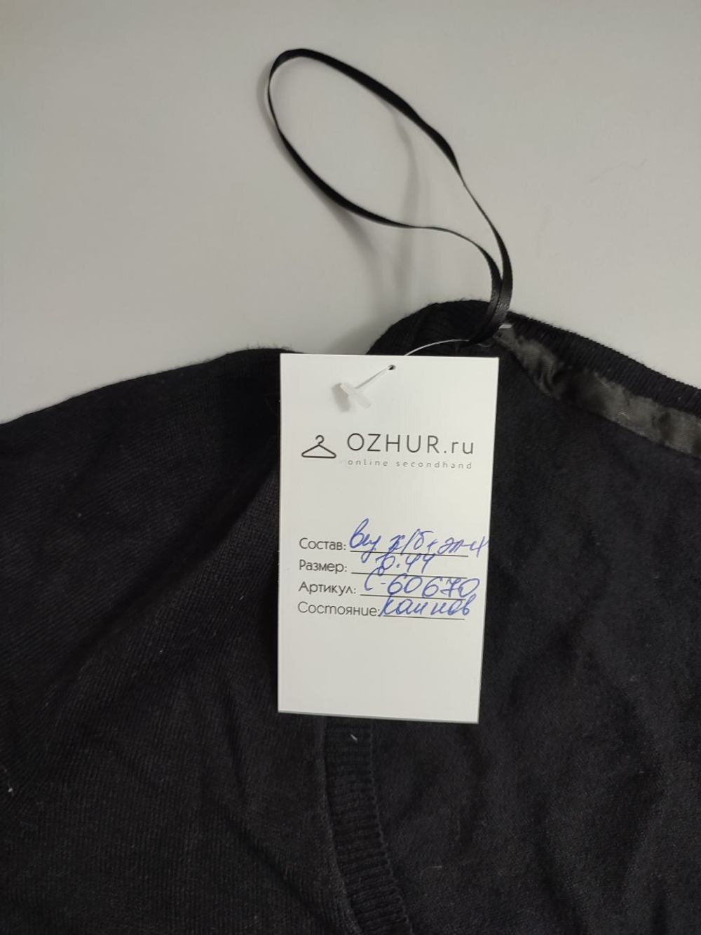 Топ на пуговицах черный 44 размер