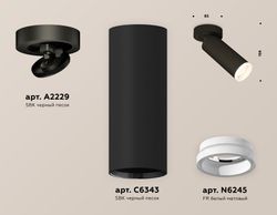 Ambrella Комплект накладного поворотного светильника с акрилом Techno XM6343220