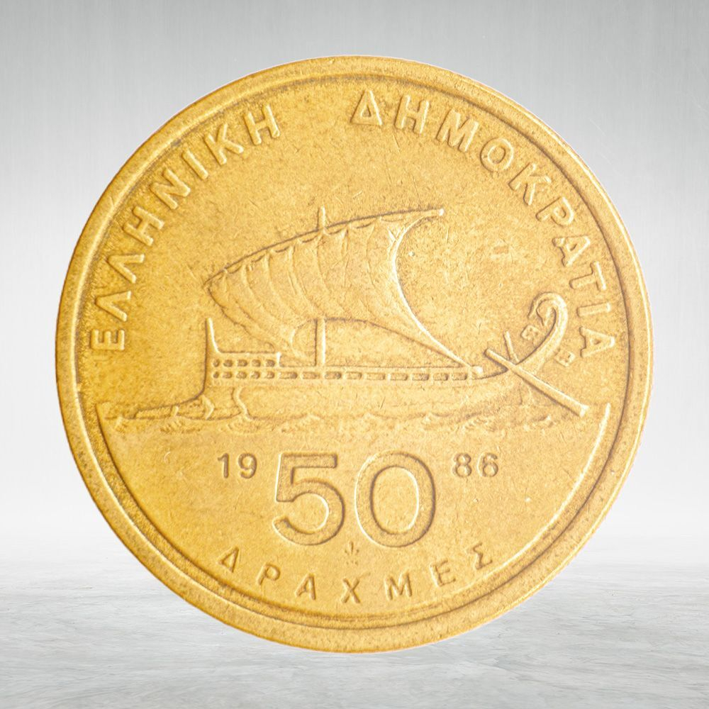 Greece, 50 Drachmai, 1986, VF