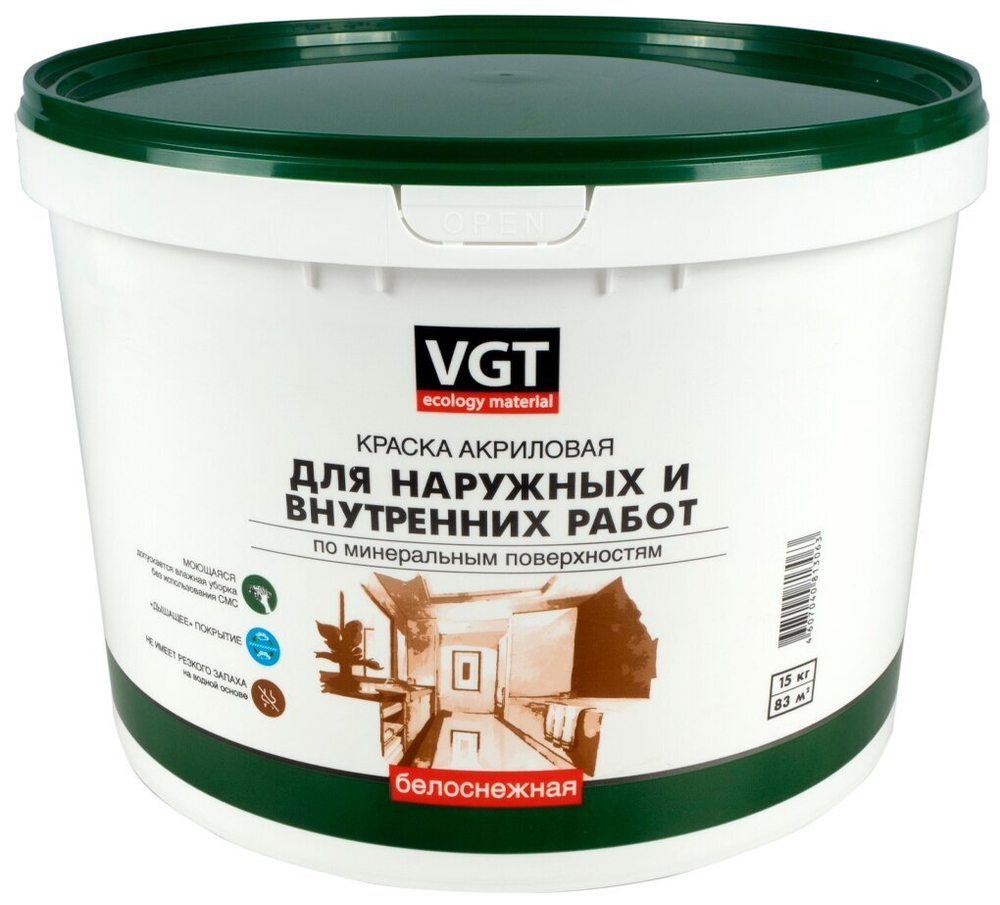 КРАСКА VGT Д/НАРУЖНЫХ И ВНУТР РАБОТ ВДАК-1180 15КГ