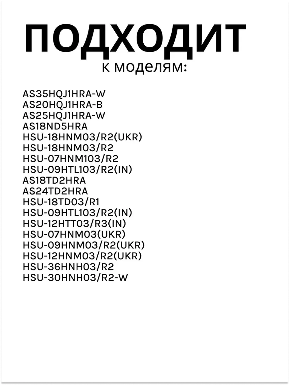 Пульт для кондиционера A0010401715AY Haier