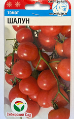 Томат Шалун 20 шт СМТ53