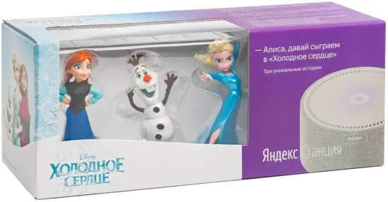 Набор Яндекс.Станция Мини «Холодное сердце», серый