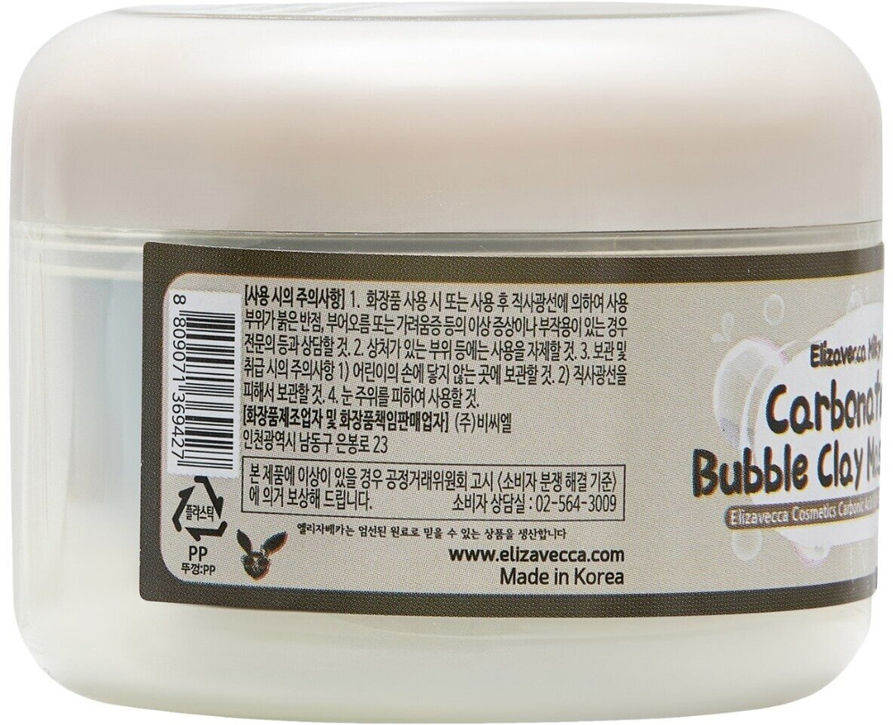 Elizavecca Milky Piggy пузырьковая глиняная маска, 100 г, 100 мл