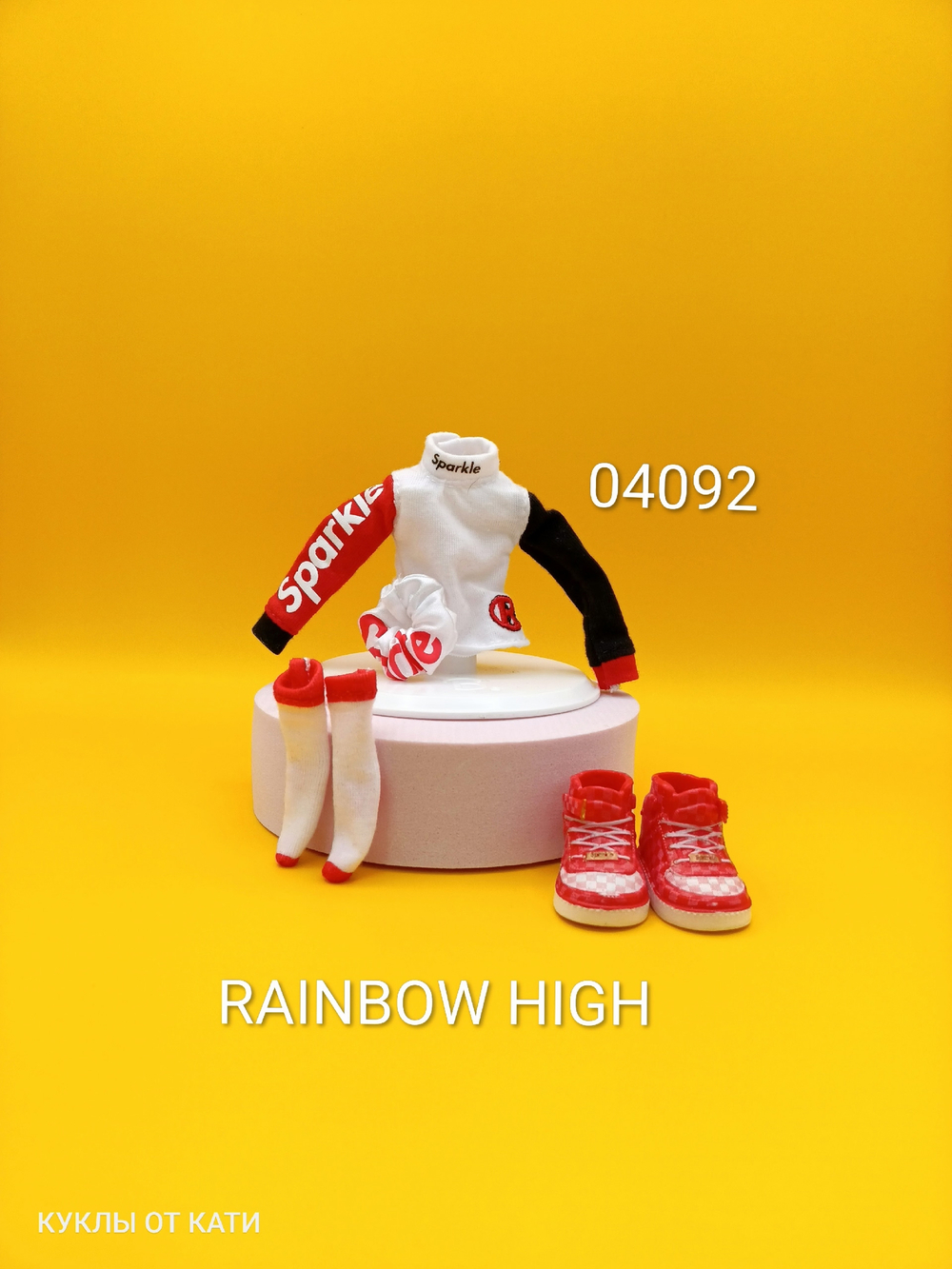 Одежда для кукол Rainbow High 04092