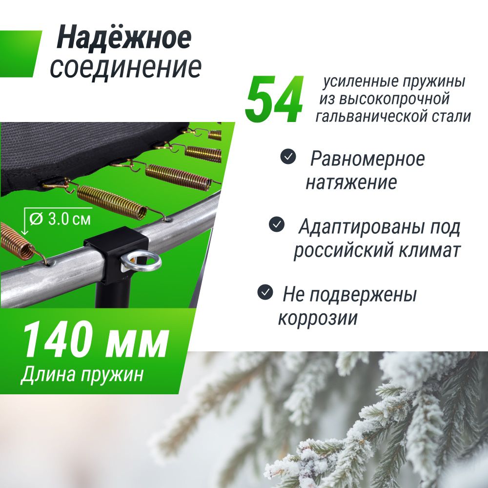 Батут UNIX Line Simple 10 ft (305 см) с внешней защитной сеткой, зеленый
