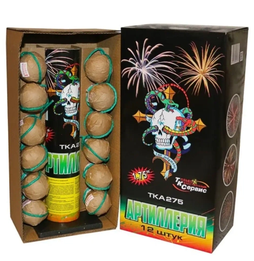 АРТИЛЛЕРИЯ