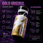 Попперс Gold Original 30 мл.