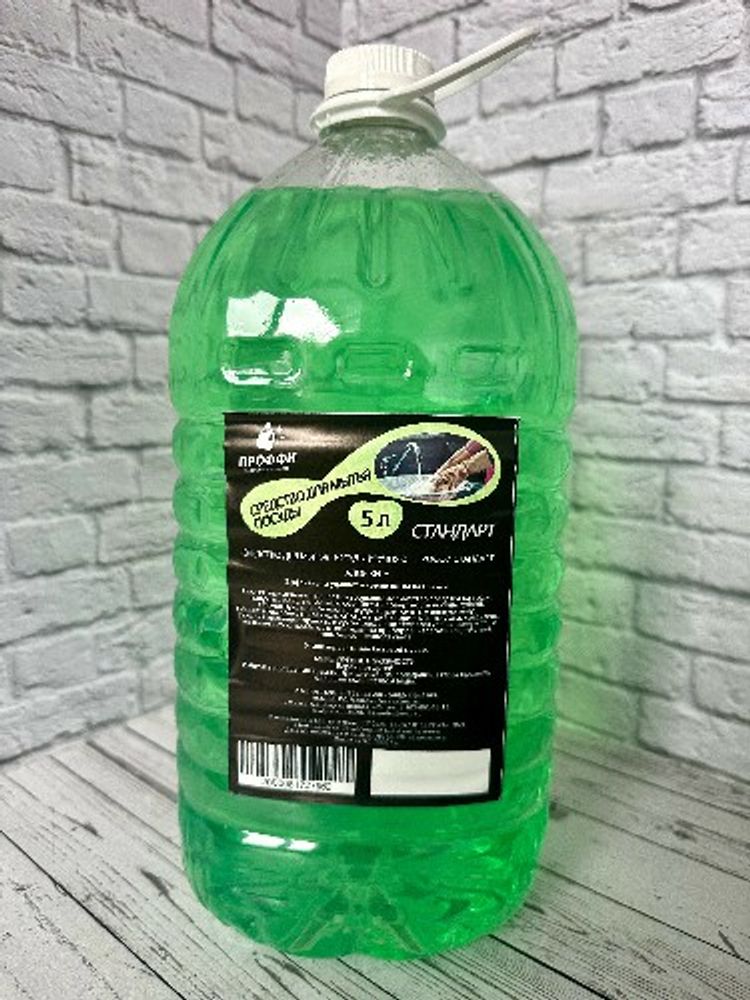 Д/мытья посуды ПРОФФИ 5л ЗЕЛЕНЫЙ