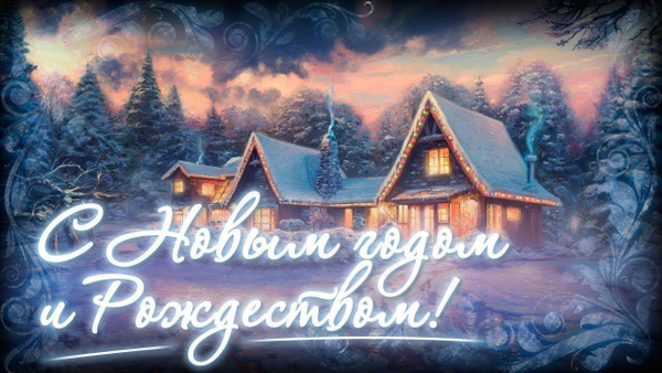 Работа в праздничные дни.