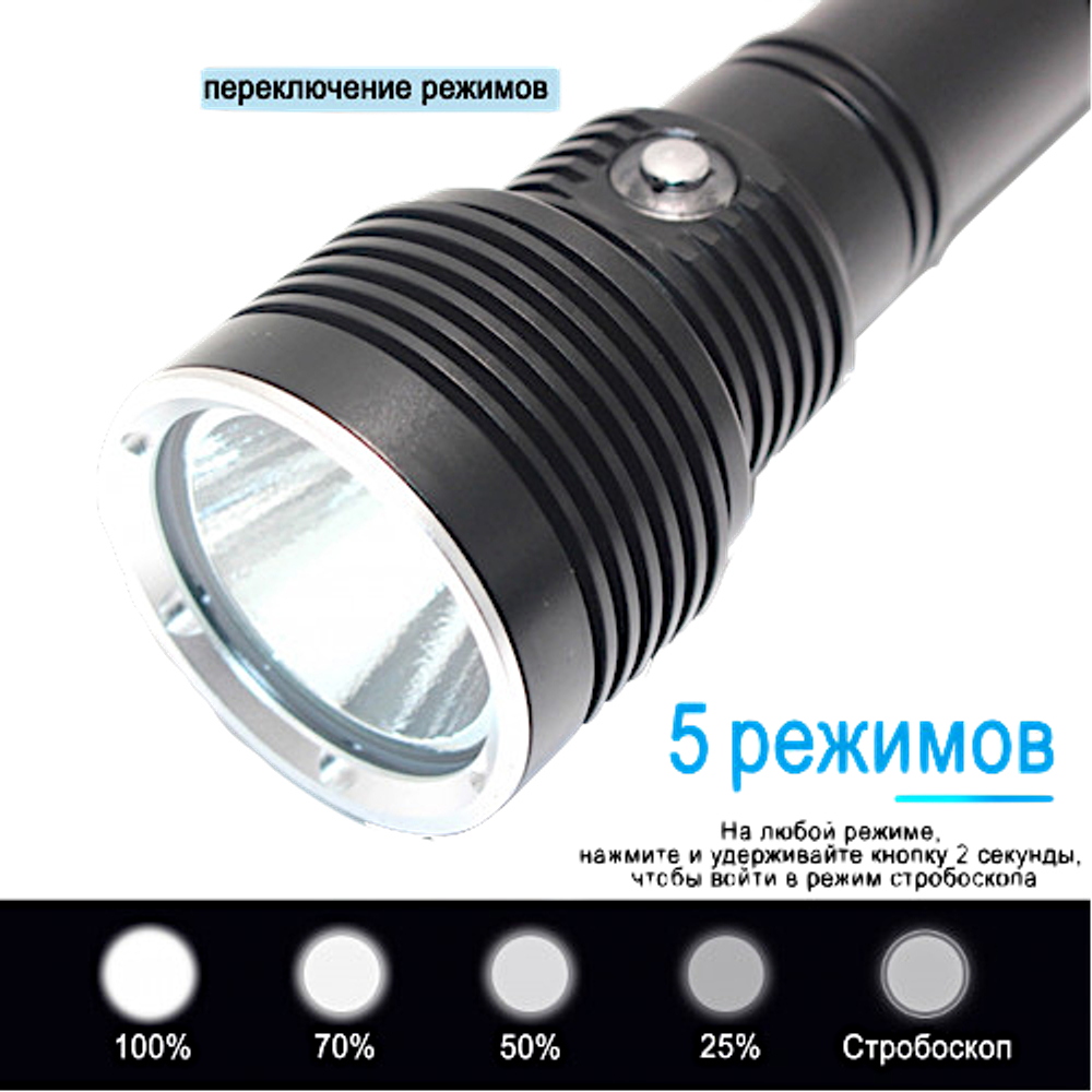 Фонарь Дельфин М67 3000лм Тепло-Желтый свет 2x26650
