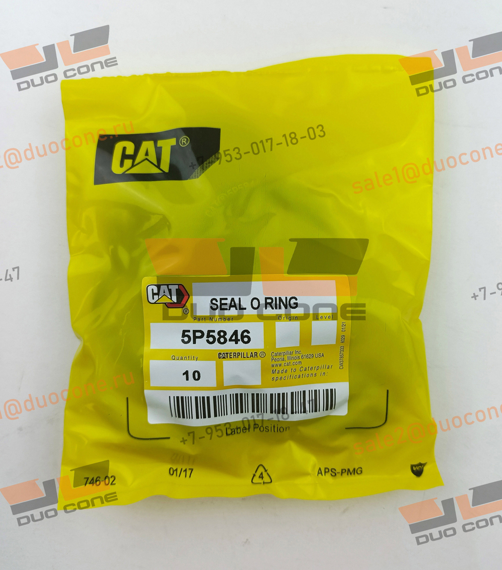 Кольцо O-ring круглого сечения 5P5846 Caterpillar