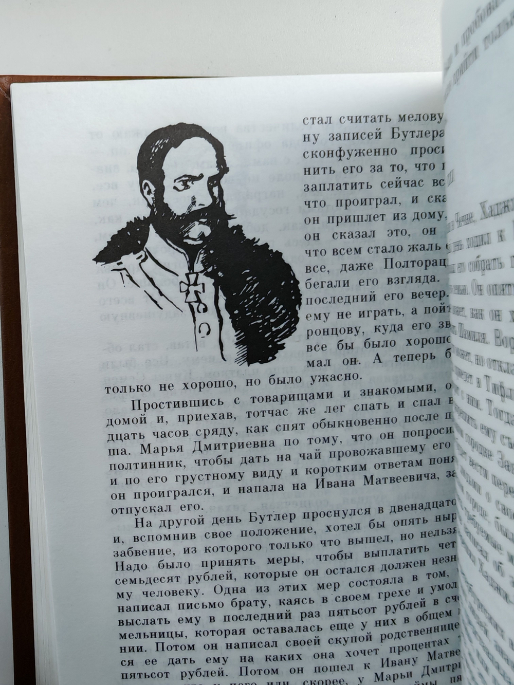 Казаки. Хаджи-Мурат