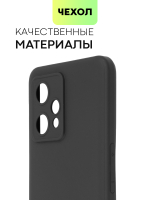 Чехол BROSCORP для realme 9;realme 9 Pro+ 5G оптом (арт. RM-9P+-COLOURFUL-BLACK)