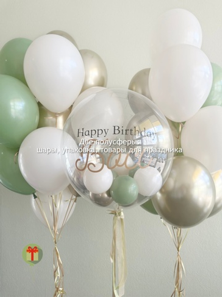 Набор шаров Босс